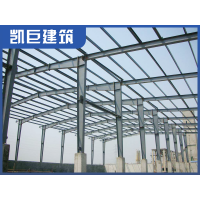 鋼結構建筑
