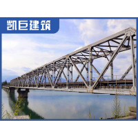 鋼結構建筑