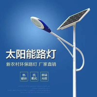 太陽能路燈