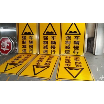 交通道路標識牌