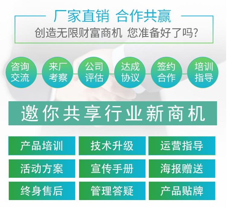 自助碾米機(jī)詳情頁_30