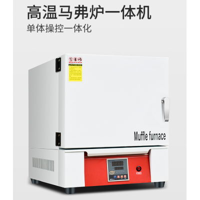 高溫電阻爐
