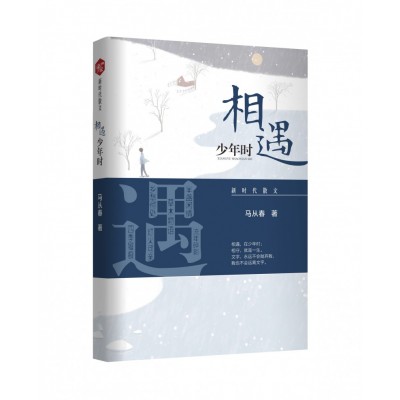 文學類書籍