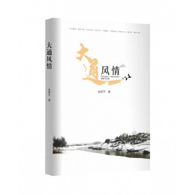 藝術作品封面排版