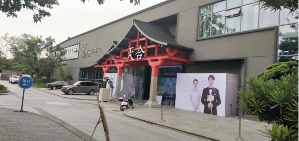 婚姻酒店鋼結構房屋安全性檢測鑒定