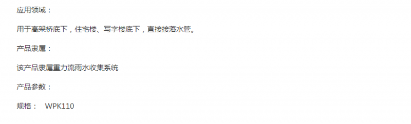 全自動過濾器2