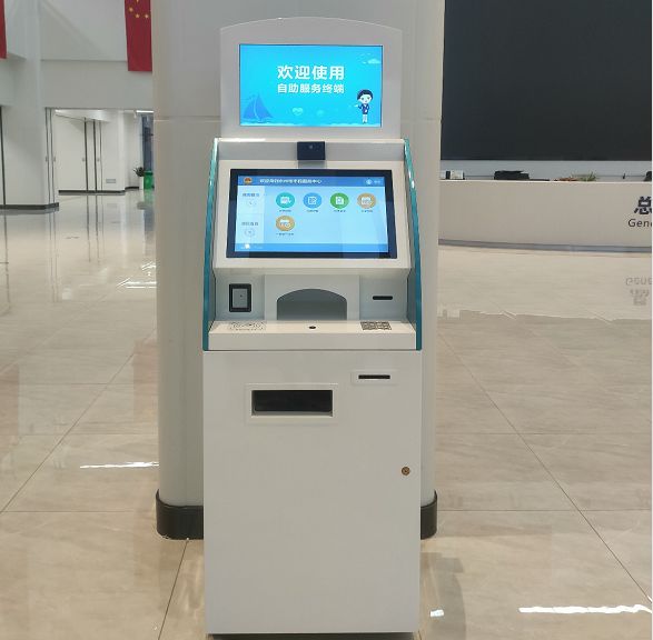 10  自助終端