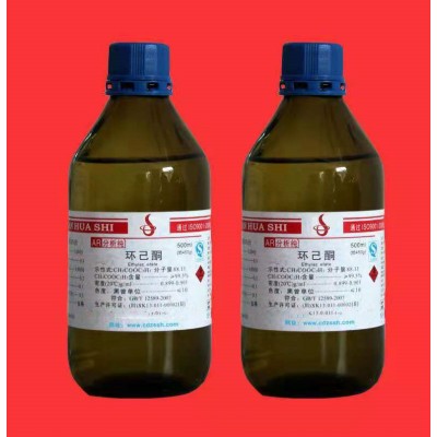 環(huán)己酮
