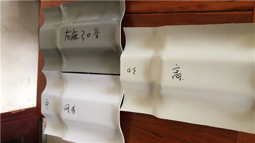 2  四層高端樹(shù)脂瓦